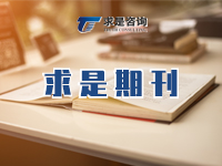 2019年12月期刊 企業(yè)內(nèi)控體系建設(shè)的“三板斧”—揪錯(cuò)、整改、建制